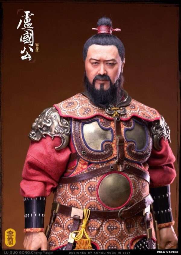 [KLG-ST2402] The Duke of Lu Cheng Yaojin - Image 5