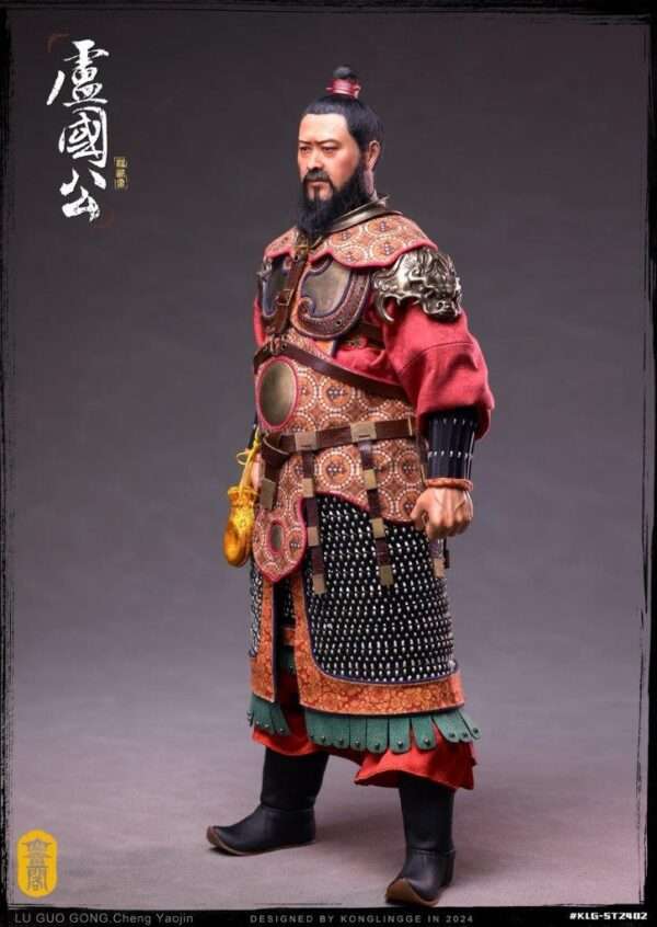 [KLG-ST2402] The Duke of Lu Cheng Yaojin - Image 3