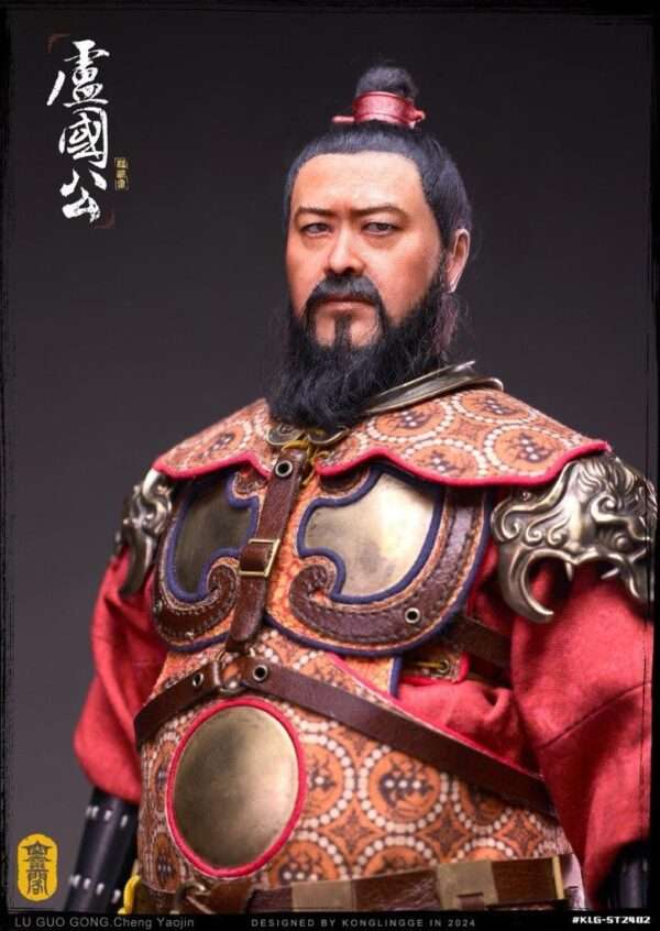 [KLG-ST2402] The Duke of Lu Cheng Yaojin - Image 13