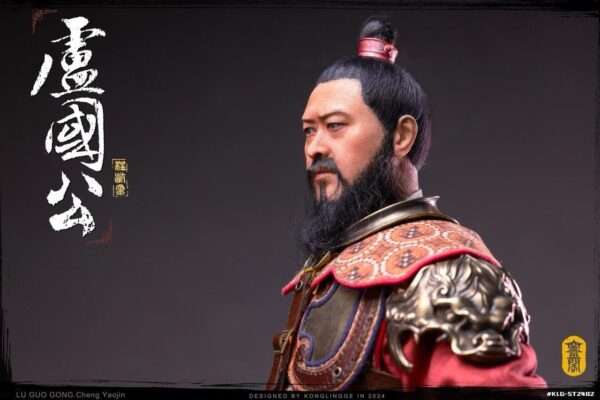 [KLG-ST2402] The Duke of Lu Cheng Yaojin - Image 24