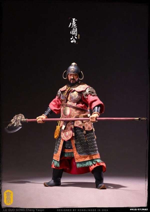 [KLG-ST2402] The Duke of Lu Cheng Yaojin - Image 22