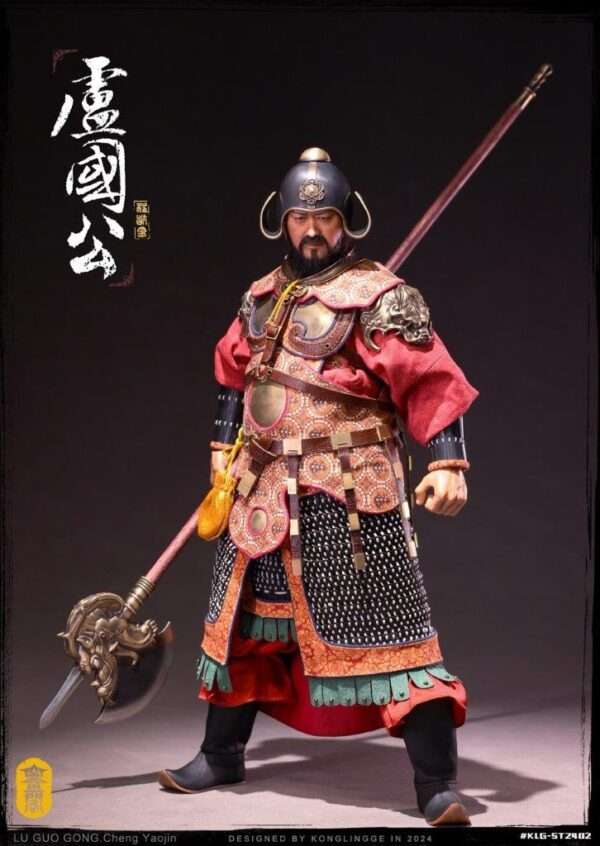 [KLG-ST2402] The Duke of Lu Cheng Yaojin - Image 20