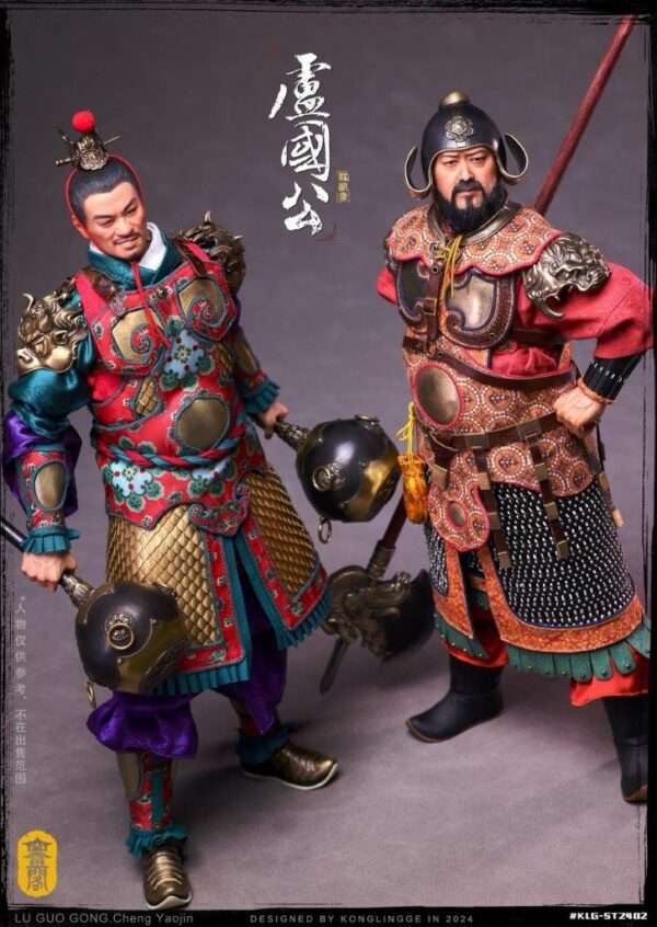 [KLG-ST2402] The Duke of Lu Cheng Yaojin - Image 19