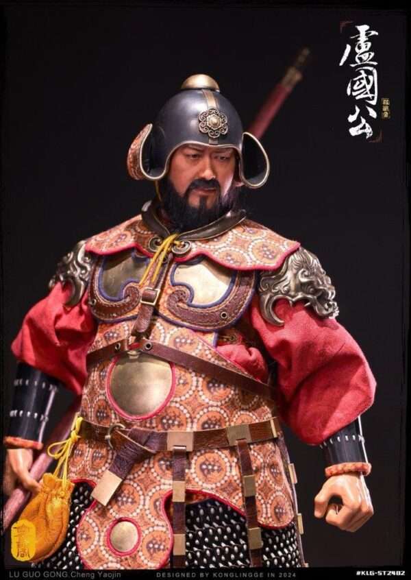 [KLG-ST2402] The Duke of Lu Cheng Yaojin - Image 18