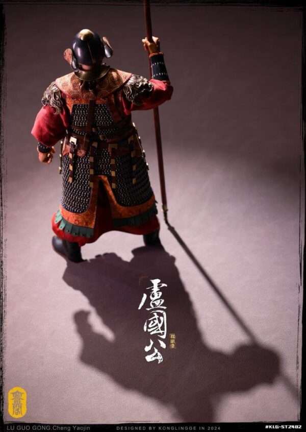[KLG-ST2402] The Duke of Lu Cheng Yaojin - Image 16