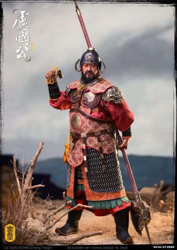 [KLG-ST2402] The Duke of Lu Cheng Yaojin - Image 15