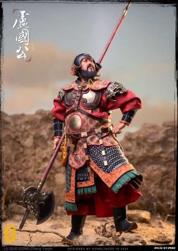 [KLG-ST2402] The Duke of Lu Cheng Yaojin - Image 25