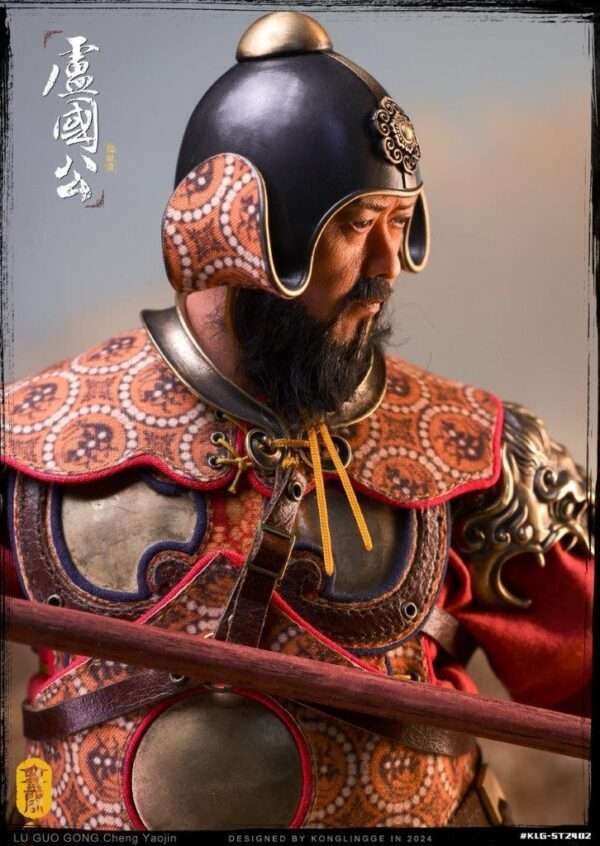 [KLG-ST2402] The Duke of Lu Cheng Yaojin - Image 32