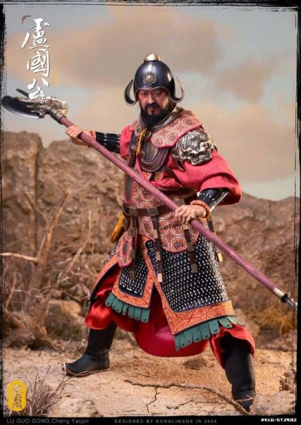 [KLG-ST2402] The Duke of Lu Cheng Yaojin - Image 31