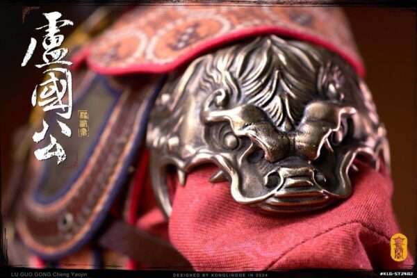 [KLG-ST2402] The Duke of Lu Cheng Yaojin - Image 29