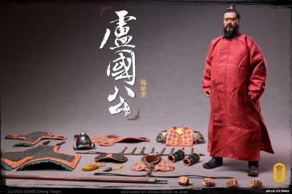 [KLG-ST2402] The Duke of Lu Cheng Yaojin