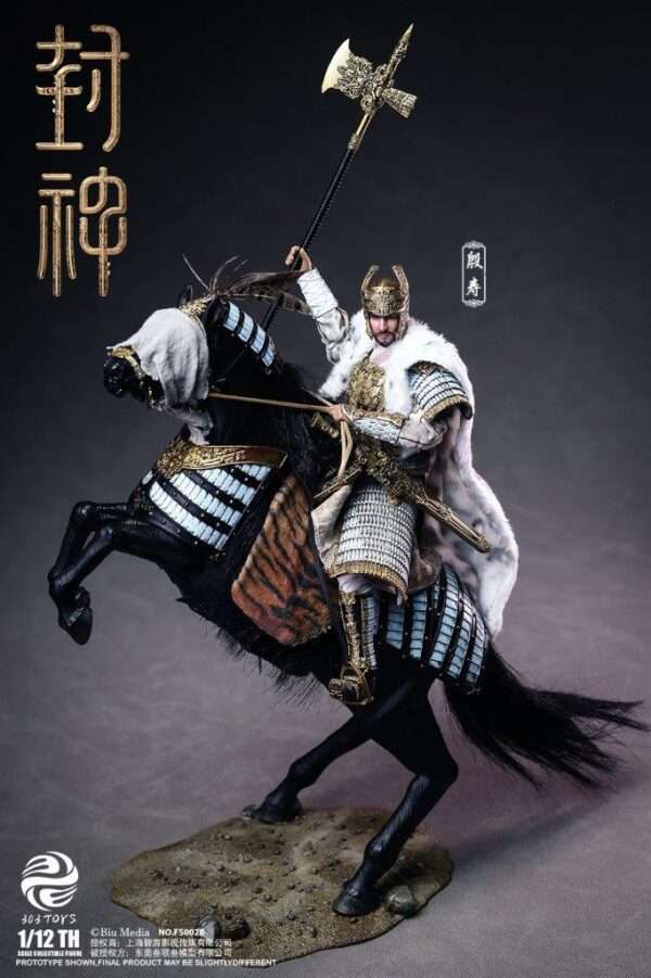 [303T-FS002B] 1/12 Yin Shou War Horse Deluxe Edition - Image 4