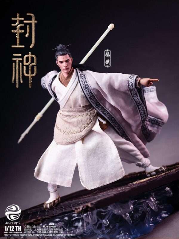 [303T-FS003B] 1/12 Yang Jian Scenic Base Deluxe Edition - Image 3