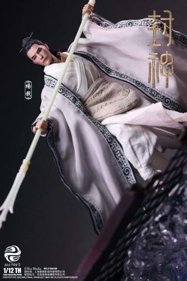 [303T-FS003B] 1/12 Yang Jian Scenic Base Deluxe Edition - Image 5