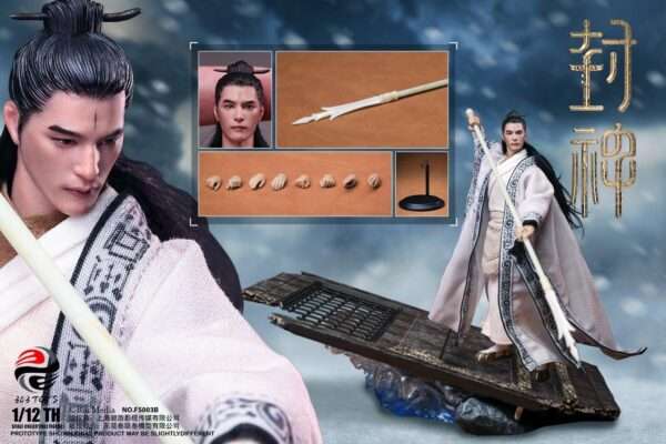 [303T-FS003B] 1/12 Yang Jian Scenic Base Deluxe Edition