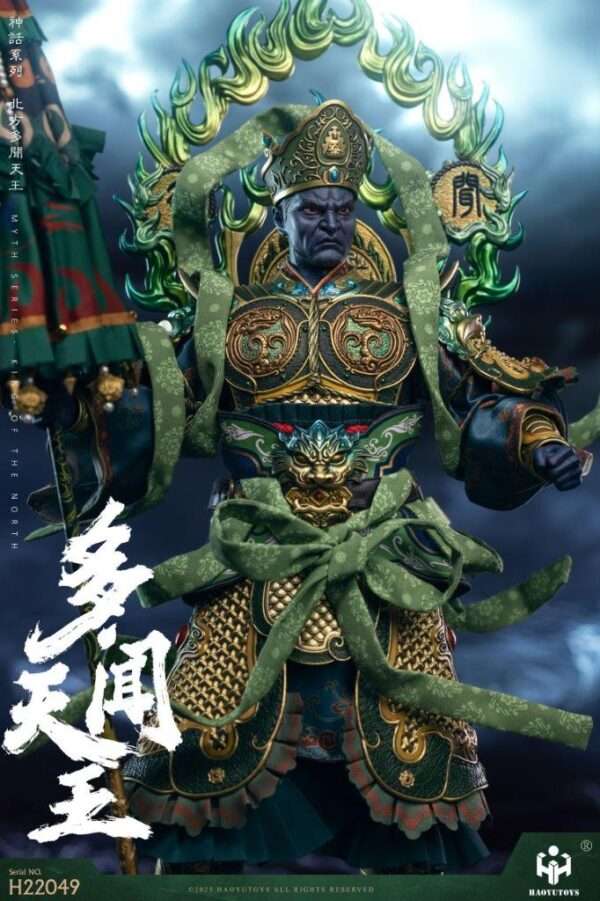 [HY-HH22049] King of the North - Image 3