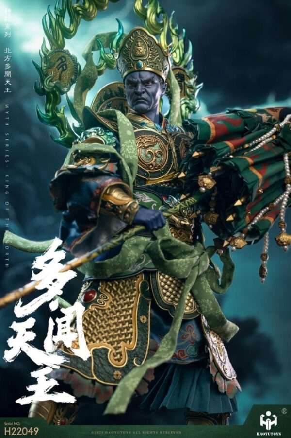 [HY-HH22049] King of the North - Image 6