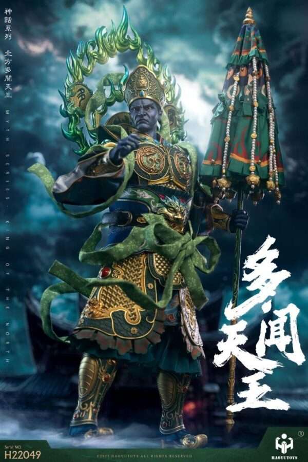 [HY-HH22049] King of the North - Image 7