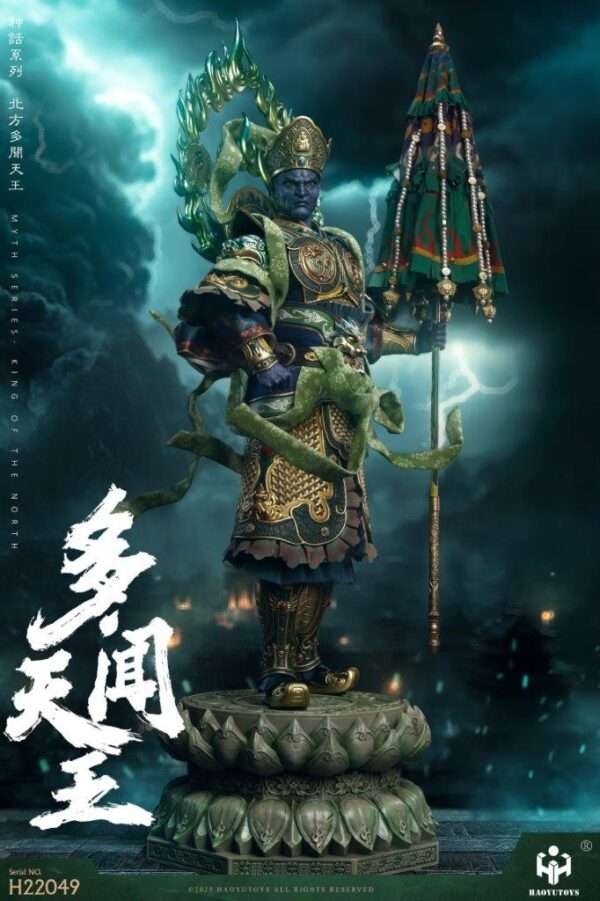 [HY-HH22049] King of the North - Image 9