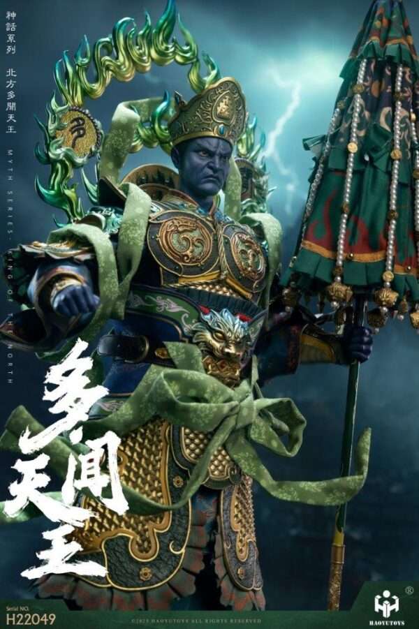 [HY-HH22049] King of the North - Image 10