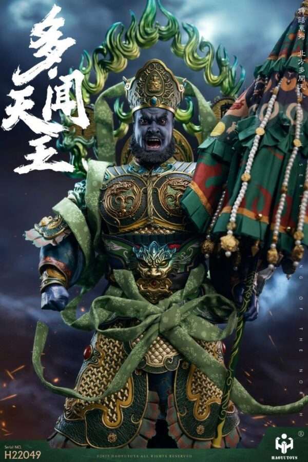 [HY-HH22049] King of the North - Image 14