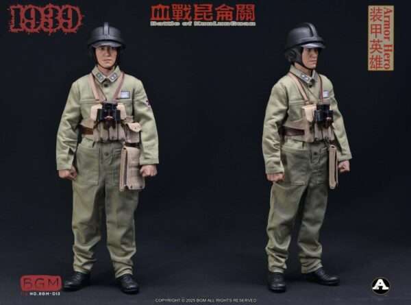 [BGM-013A] WWII KMT Armor Hero Battle of Kun Lung Guan 1939 - Image 6