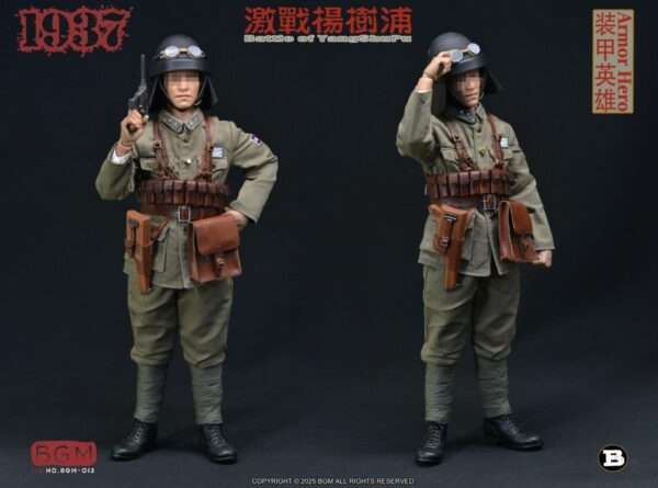[BGM-013B] WWII KMT Armor Hero Battle of Kun Lung Guan 1939 - Image 5