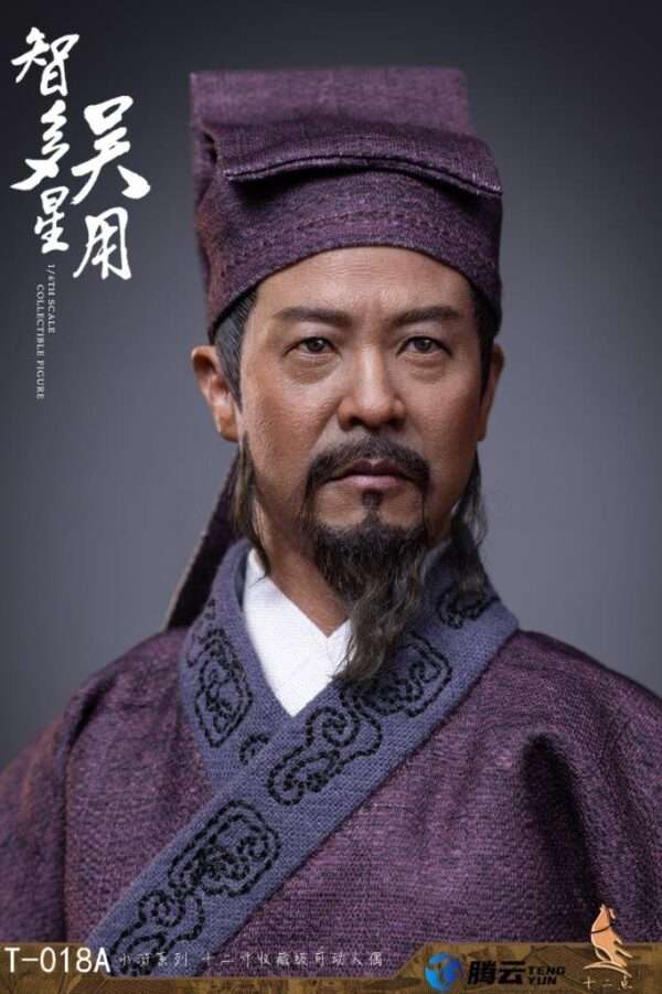 [TWO-018] Wu Yong The Wise Man - Image 2