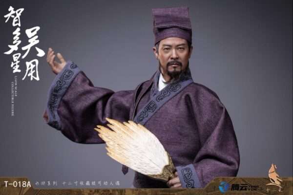 [TWO-018] Wu Yong The Wise Man - Image 12