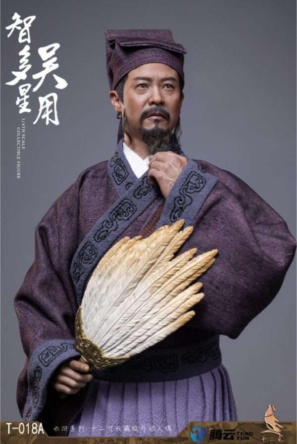 [TWO-018] Wu Yong The Wise Man - Image 13