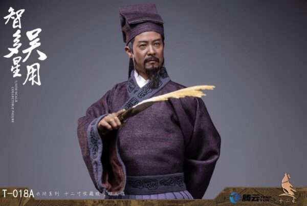 [TWO-018] Wu Yong The Wise Man - Image 14