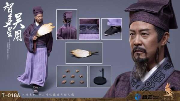 [TWO-018] Wu Yong The Wise Man - Image 15