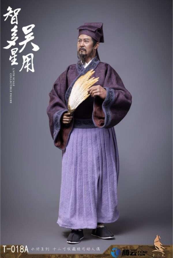 [TWO-018] Wu Yong The Wise Man - Image 4
