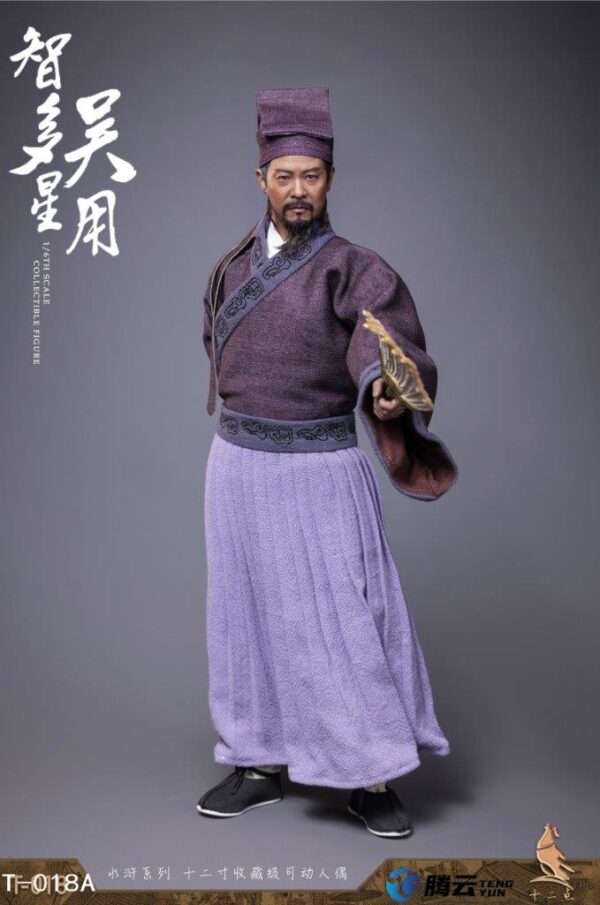 [TWO-018] Wu Yong The Wise Man - Image 7