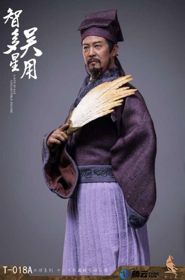 [TWO-018] Wu Yong The Wise Man - Image 9