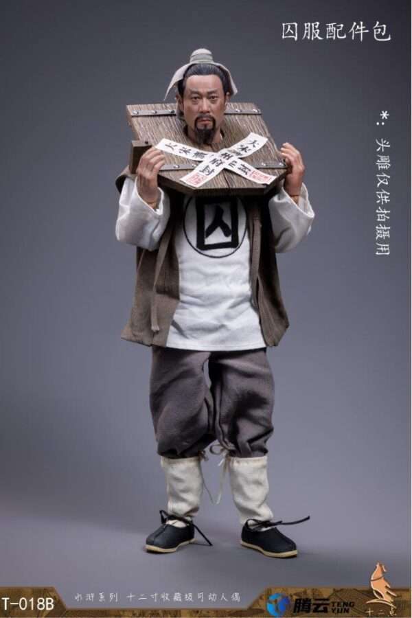 [TWO-018] Wu Yong The Wise Man - Image 25