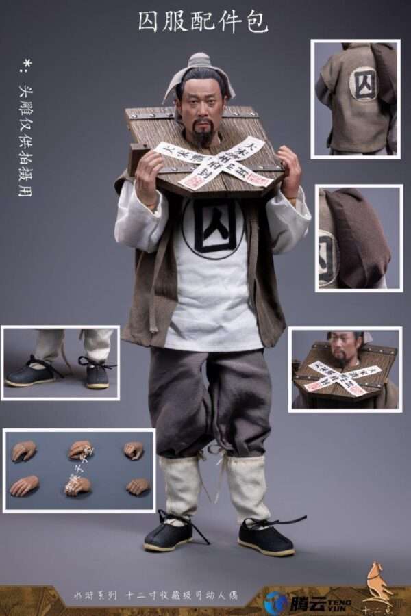 [TWO-018] Wu Yong The Wise Man - Image 26