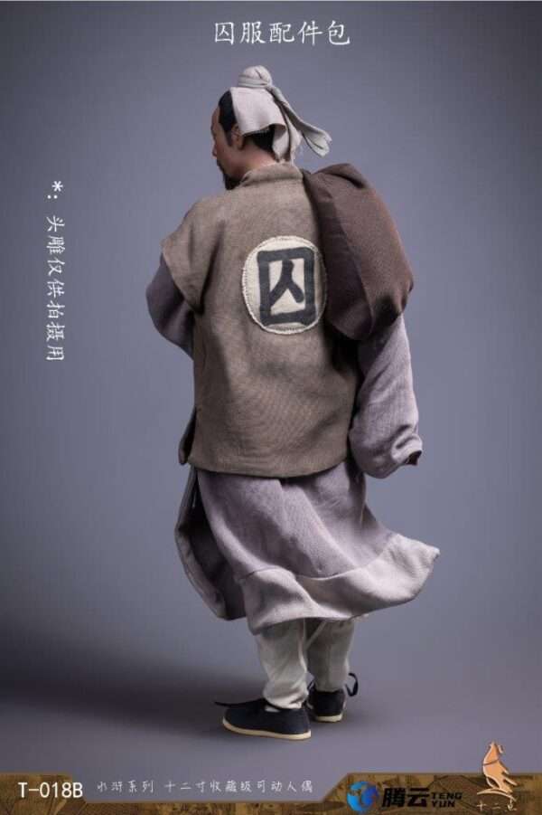 [TWO-018] Wu Yong The Wise Man - Image 19