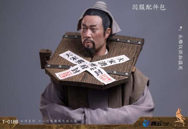 [TWO-018] Wu Yong The Wise Man - Image 20