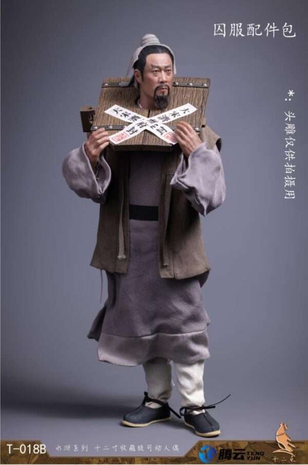 [TWO-018] Wu Yong The Wise Man - Image 21