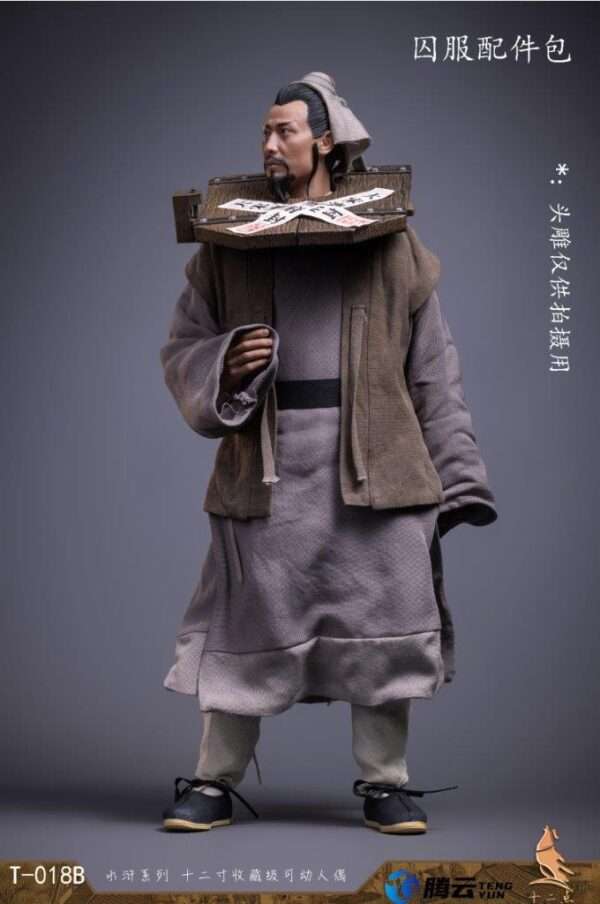 [TWO-018] Wu Yong The Wise Man - Image 23