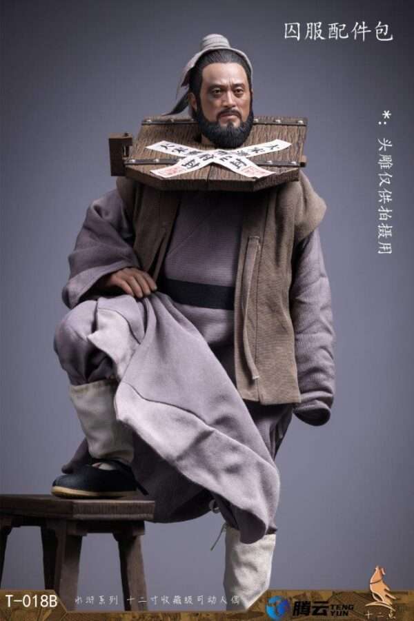 [TWO-018] Wu Yong The Wise Man - Image 24