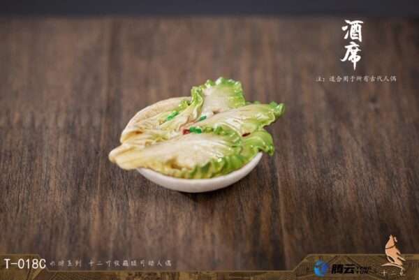 [TWO-018] Wu Yong The Wise Man - Image 31