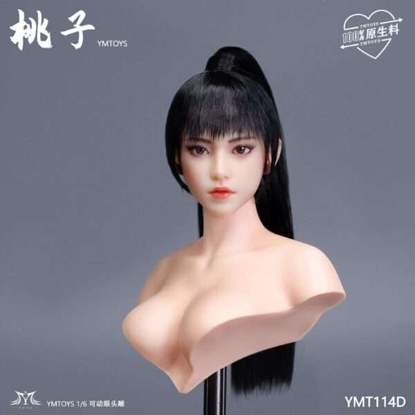 [YMT-114] Taozi - Image 15