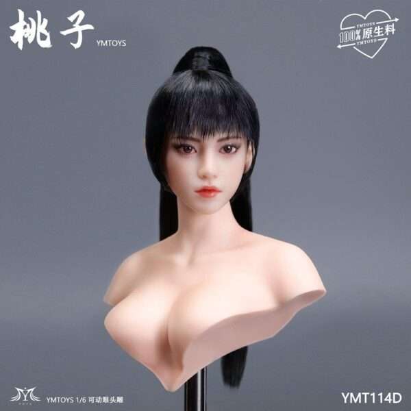 [YMT-114] Taozi - Image 17