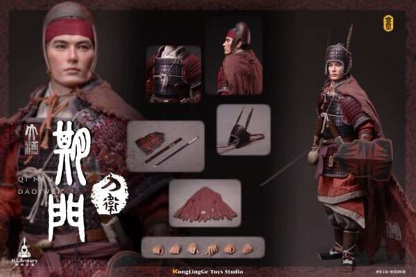 [KLG-R034B] Han Qimen Sword Guard