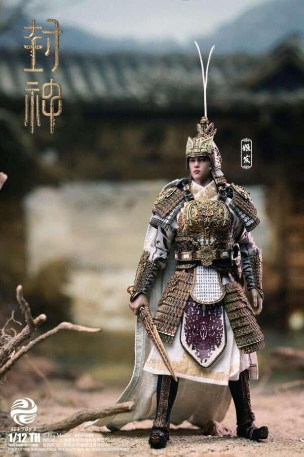 [303T-FS004] 1/12 Ji Fa Armored Edition - Image 2