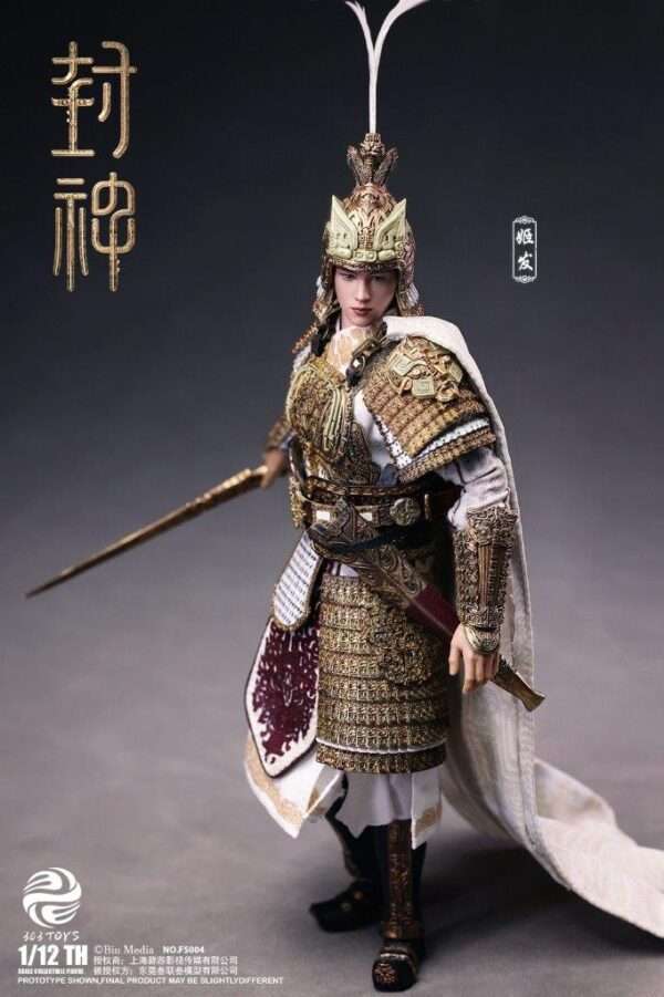 [303T-FS004] 1/12 Ji Fa Armored Edition - Image 4