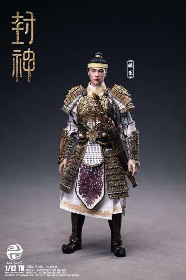 [303T-FS004] 1/12 Ji Fa Armored Edition - Image 9