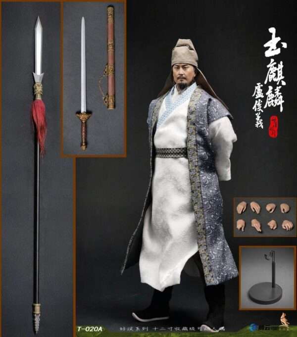 [TWO-020A] Jade Unicorn Lu Junyi Figure